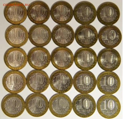 Бим. 10р. 25шт. 2004, 2005г. до 5.12.18г.до 22:00 - DSCN7162.JPG