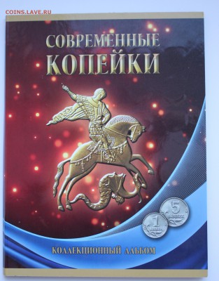 Полная погодовка 1-5к 1997-2014 в альбоме 03.12.2018 22.00 - IMG_9592.JPG