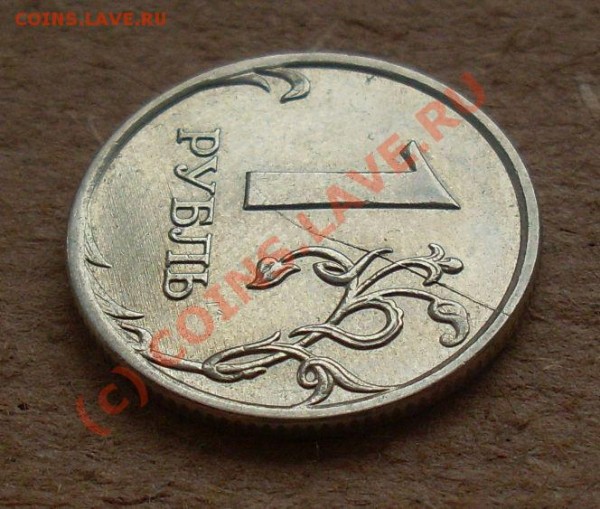 1 руб 2007 ммд РАСКОЛ ШТАМПА - SL381354.JPG