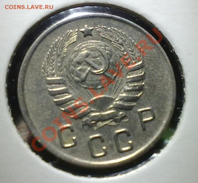 10 копеек 1944 (редкая) - 25052011894
