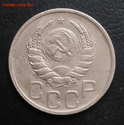 20 копеек 1939 по ФИКСУ - IMG_20181103_145641