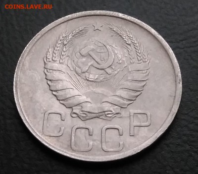 20 копеек 1939 по ФИКСУ - IMG_20181103_145647
