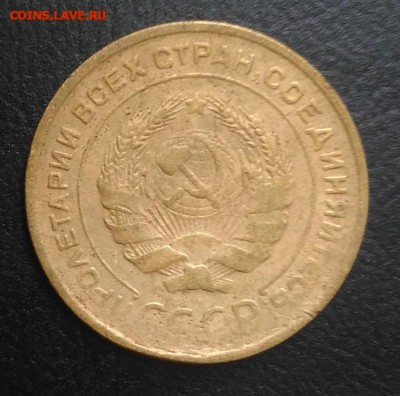 5 копеек 1931 по ФИКСУ - IMG_20180905_173933