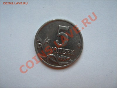 б просьба оценить - IMG_2275