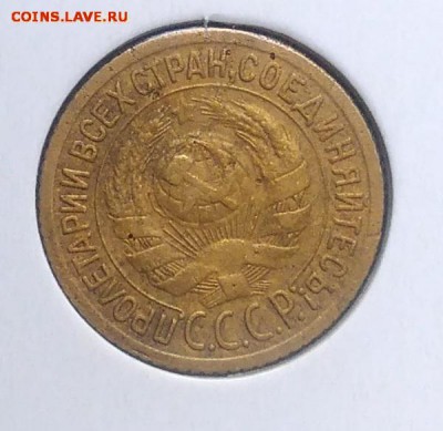 1 копейка 1928 по ФИКСУ - IMG_20180918_173622