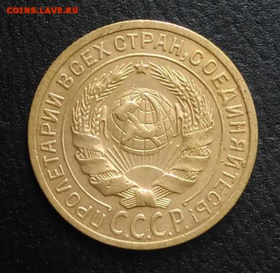 2 копейки 1926 по ФИКСУ - IMG_20180818_165426