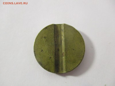 Жетон Министерства Торговли № 17 плоский - IMG_1125.JPG