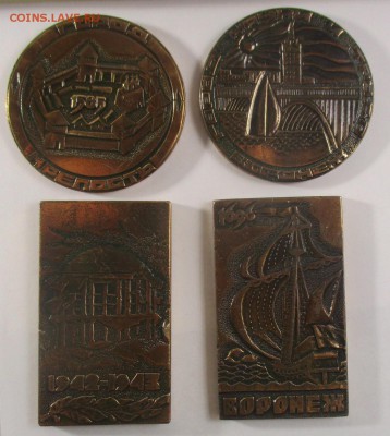 400 лет Воронежу, набор настольных медалей - IMG_1111.JPG