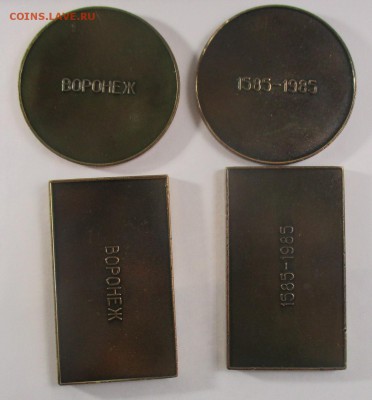 400 лет Воронежу, набор настольных медалей - IMG_1110.JPG