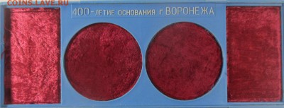 400 лет Воронежу, набор настольных медалей - IMG_1109.JPG