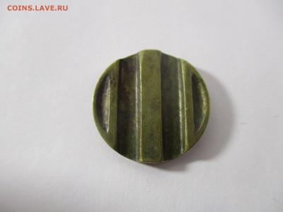 Жетон Министерства Торговли № 12 ребристый - IMG_1121.JPG