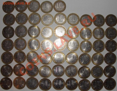 59шт. бм Десятки 2000г.-2009 - DSC05160.JPG