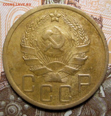 5 копеек 1936 г. до 05.12.2018г. 22-00 Мск. - IMG_0414.JPG
