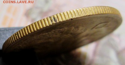 5 копеек 1936 г. до 05.12.2018г. 22-00 Мск. - IMG_0415.JPG