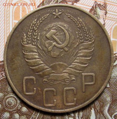 5 копеек 1937г. до 05.12.2018г. 22-00 Мск. - IMG_0417.JPG
