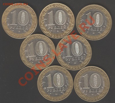 Министерства РФ (7 шт.) - 1 015