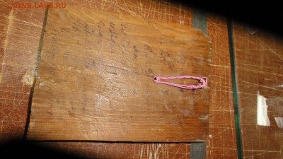 две иконки - DSC05000.JPG