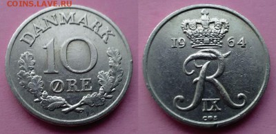 Дания - 10 эре 1964 года до 6.12 - дания 10 эре 1964 года