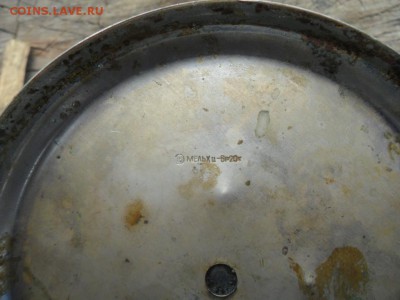 4 Подстаканника и конфетница мельхиор. - SAM_6557.JPG