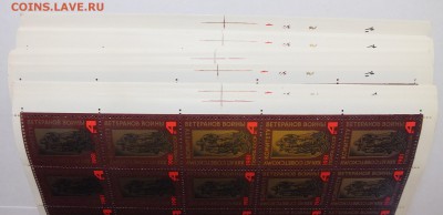 Почта СССР 80 листов марок (2 вида по 40 шт. 1984 г., 1981г) - DSCF2647.JPG