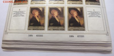 Почта СССР 80 листов марок (2 вида по 40 шт. 1984 г., 1981г) - DSCF2633.JPG