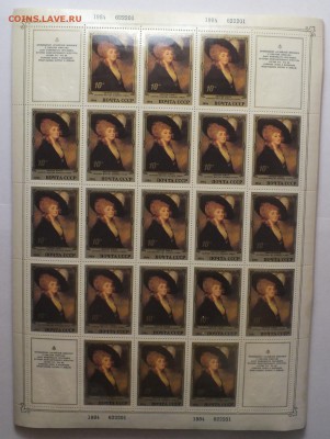 Почта СССР 80 листов марок (2 вида по 40 шт. 1984 г., 1981г) - DSCF2631.JPG