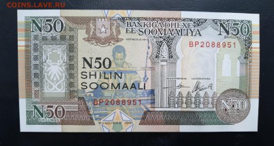 СОМАЛИ 50 шиллингов 1991г., ДО 05.12. - Сомали 50 шиллингов 1991г., А.