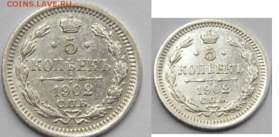 Николай 2 серебро 5к. 1902г. АР до 5.12.18г 22:00 - DSCN7195.JPG