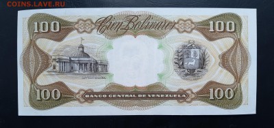 ВЕНЕСУЭЛА 100 боливаров 1992г., ДО 05.12. - Венесуэла 100 боливар 1992г., В.