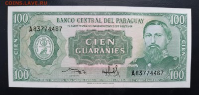 ПАРАГВАЙ 100 гуарани 1952г., ДО 05.12. - Парагвай 100 гуарани 1952г., А.