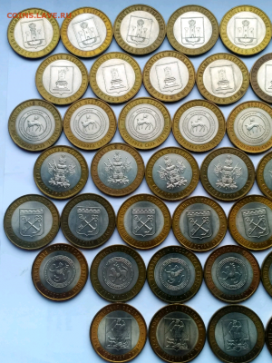 10 руб БИМ 2005-2007 года Области, республики,край -70 шт - 1543664468512