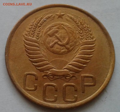 3 копейки 1949. До 5.12.18 в 22.00 - 20181201_111048-1