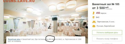Кто что думает что будет после земной жизни ? - Банкет