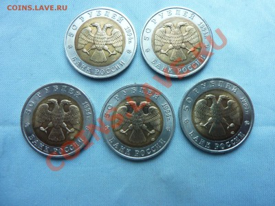 С 200 руб. КРАСНАЯ КНИГА 1994г.  до 31.05.11 в 22-00 - MEMO0013.JPG