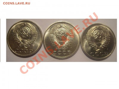 20к 1991г(Л) 3шт.Шт 3.3  Мешковые. - Л 2