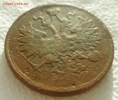 5 КОПЕЕК 1865 ЕМ + бонус 2 копейки 1843 - SAM_4871.JPG