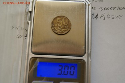 50 копеек 2001 год М - DSC09336.JPG