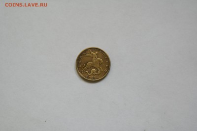 50 копеек 2001 год М - DSC09339.JPG
