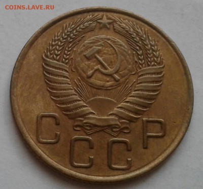 3 копейки 1955. До 5.12.18 в 22.00 - 20181201_113423-1