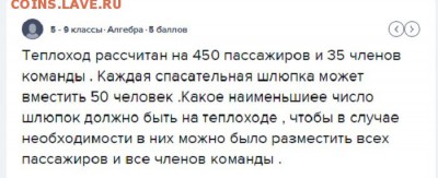 Кто что думает что будет после земной жизни ? - Теплоход