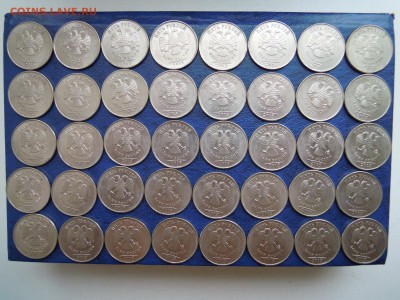 5 рублей 2015г. 40 штук. - DSCN5421[1]