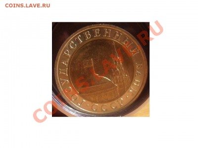 10р 1991г. Раздвоенные ости.До 27.05.2011г - 91 2