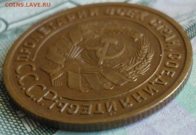 1 копейка 1924 ШТ.1.1 Отличная! До 5.12.18 в 22.30 по Мск - P1220526.JPG