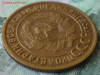 1 копейка 1924 ШТ.1.1 Отличная! До 5.12.18 в 22.30 по Мск - P1220517.JPG