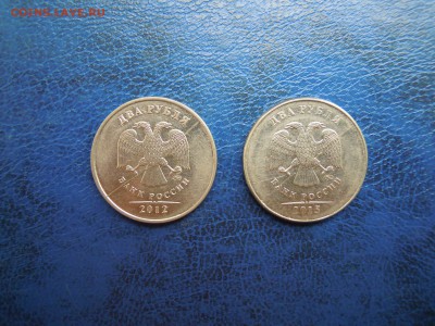 Полный раскол. 2 руб.2012 +2 руб.2015. - DSCN5429[1]
