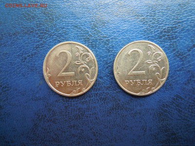 Полный раскол. 2 руб.2012 +2 руб.2015. - DSCN5430[1]