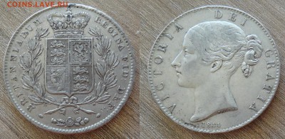 крона 1844 Виктория на оценку - DSC03144_новый размер.JPG