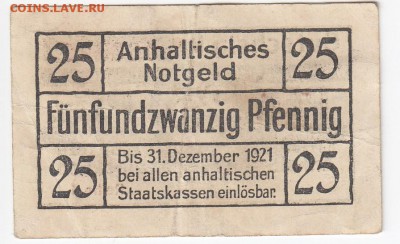 Нотгельд-Дессау 25 пфеннигов 1920 г. до 07.12 в 22.00 - IMG_20181201_0007