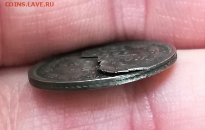 15 копеек 1864 - IMG_20181201_155908
