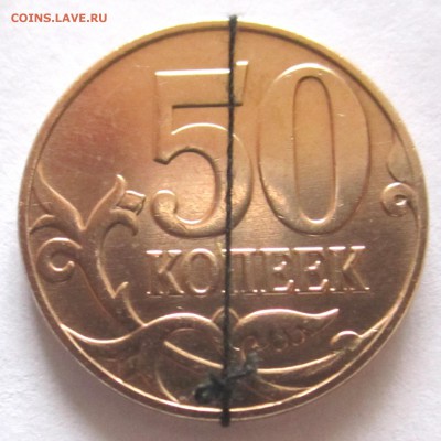 4 монеты РФ,расколы,поворот.До 22.00.04.12.2018 г. - 2018-12-01 11-09-21.JPG